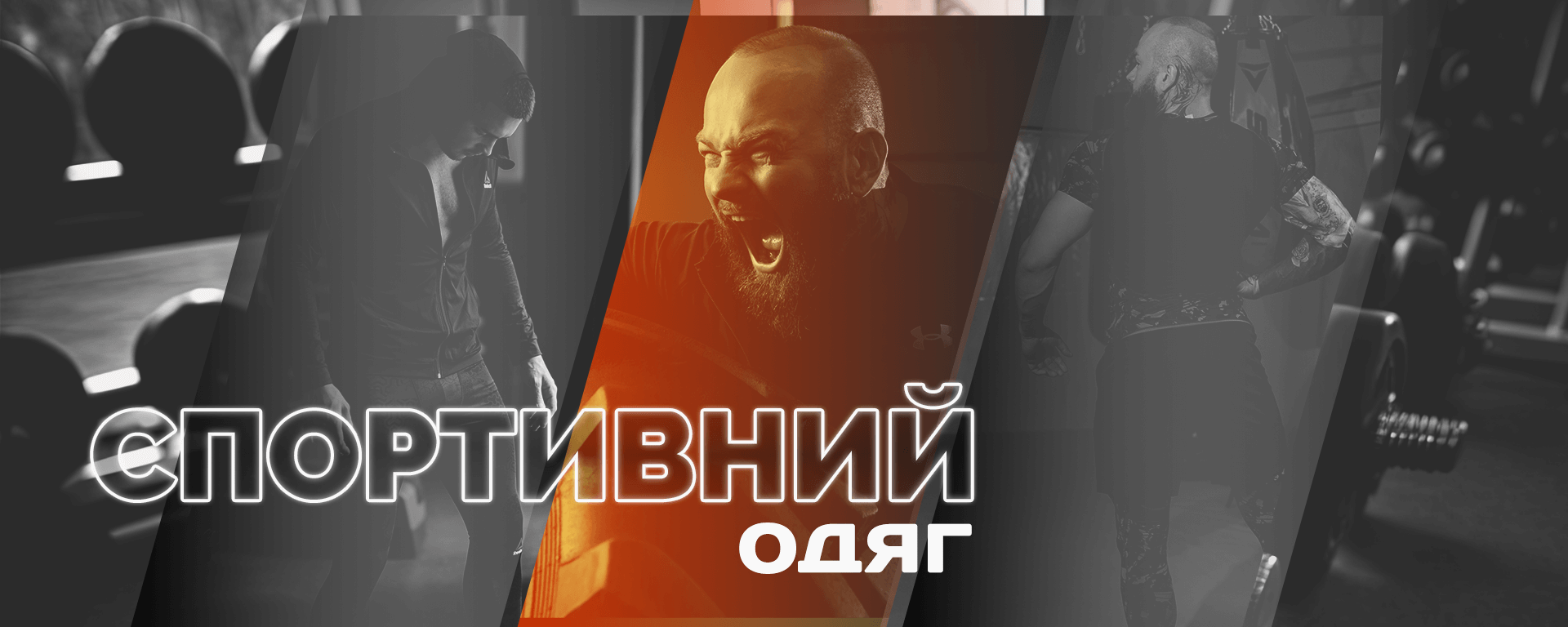 custom banner